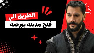 إعلان 2 الحلقة 161 مسلسل قيامة عثمان كامل مترجم للعربية بجودة عالية HD