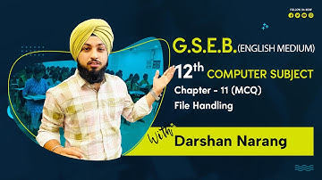 📚 GSEB 12th Computer Studies | Chapter 11: File Handling (MCQs)