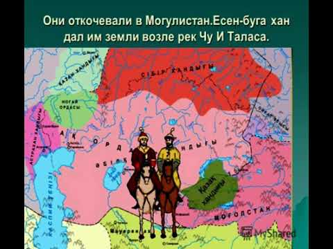 "История Казахстана с древних времен" часть 3 "Казахское ханство"