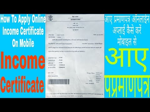 How to apply online income certificate ...