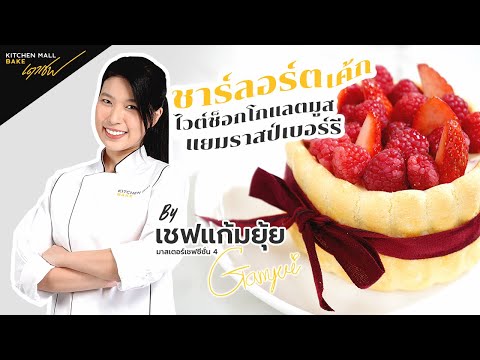 วีดีโอ: สูตรอร่อยสำหรับครีมชีสกับคอทเทจชีส