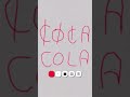 COCA COLA