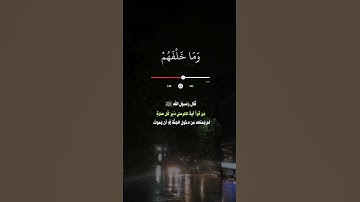 أية الكرسي #قرآن #اكسبلور #explore #آية_الكرسي #سورة_البقرة #views