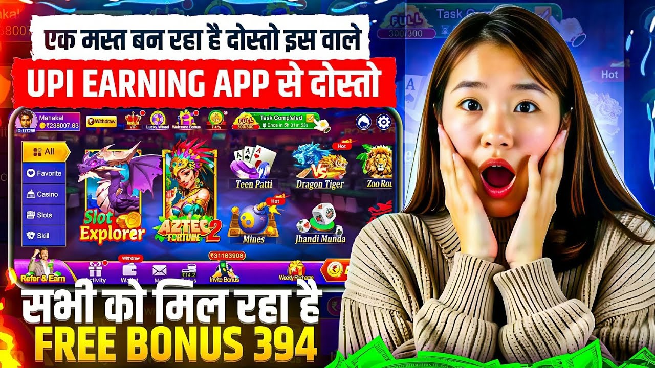 New Rummy App Today | Teen Patti Real Cash Game | Mines Game / Tricks New Rummy Today2026