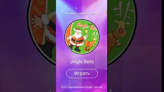 Umod 1.4.1 Piano Tiles 2 Intro