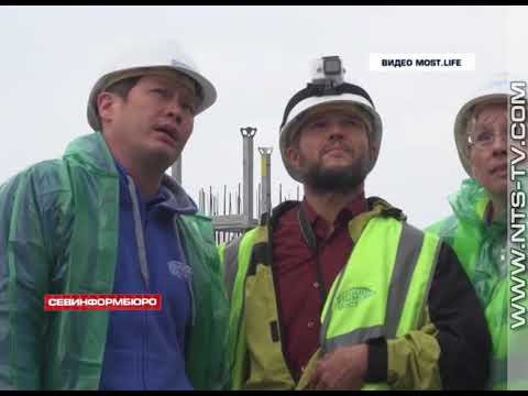 НТС Севастополь: 25.09.2017 Победители конкурса песен и стихов про Крымский мост побывали на строительной площадке НТС Севастополь: 25.09.2017 Победители конкурса песен и стихов про Крымский мост побывали на строительной площадке