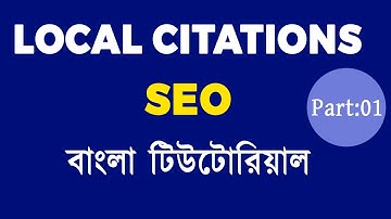 Local citations building bangla tutorial, Part - 01 | google maps citations | USA Local Citations