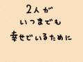 冬がはじまるよぉー!