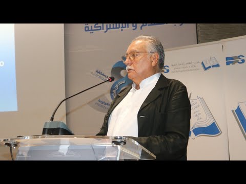 كلمة الأمين العام للحزب محمد نبيل بنعبد الله خلال اللقاء التواصلي مع منتخبات و منتخبي الحزب