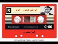 ابراهيم عوض هوى الروح عود 