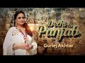 Delhi To Punjab | Gurlej Akhtar | Bachan Bedil | Farmer Protest | Music Empire | Selfmade Music