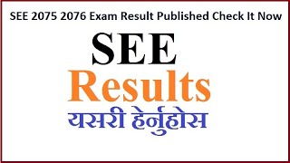 How to Check see Results 2076 on Website with GradeSheet and Mobile #SEE_Results_2076 screenshot 2