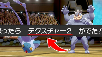 ポケモンゆびをふるもこう