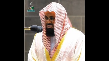 تلاوة خاشعة ومؤثرة تأخذك لعالم آخر للشيخ سعود الشريم من سورة يوسف الجزء الثامن عشر 🎧🤍.