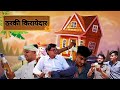    bharatpur wale comedy bharatpurwale6249