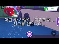 오래된 병원에서 발견된 한 아이의 일기 오래된 병원에서 발견된 한 아이의 일기