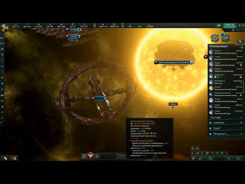 Video: Stellaris 'diplomatische Ausrichtung Auf Die Erweiterung Der Verbände Erscheint Nächsten Monat Auf Dem PC