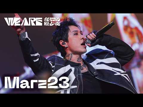 Marz 23〈最美的風景〉〈不簡單的歌〉TEAM TAIWAN棒球小將熱血共演｜2026 WE ARE 我們的除夕夜