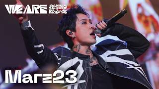 Marz 23最美的風景不簡單的歌Team Taiwan棒球小將熱血共演2026 We Are 我們的除夕夜