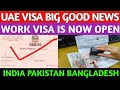 Big good news on uae work visa  dubai work visa latest update  dubai work visa latest news