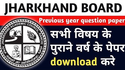 How to download previous year question paper of Jharkhand board Class 1 to class 12 free download