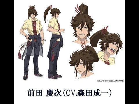 Youshou Basara  Character 74061  AniDB