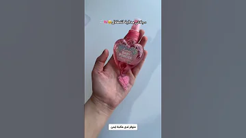 متوفر لدى مكتبة ايمن 