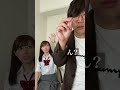 モテすぎてめっちゃセクハラしてるのに女子から人気の先生〜授業中〜 #Shorts