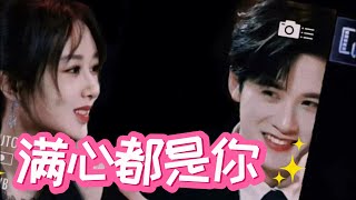 【楊紫x檀健次】誰能拒絕一個滿心滿眼都是你的小奶狗呢？！太愛了！