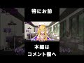 自分が地球だとしたら人類許せます?