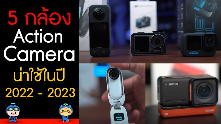 Action camera ทำเป นกล องต ดรถยนต ได ม ย