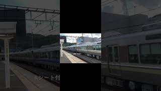 225系 新快速 島本駅通過 #225系 #aシート #新快速 #通過シーン #jr西日本 #島本駅#capcut #youtubeshorts #運営さん大好き