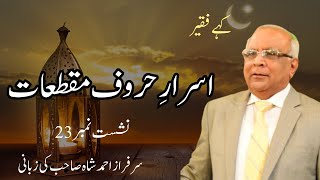 Kahay Faqeer : Session 23   Asaraar e hurof e  Muqattaat