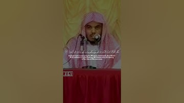 اللهم صل و سلم على محمد ‎القارئ: ياسر الدوسري السورة:الإسراء (16-19)