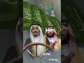 رفرفي ياراية التوحيد اليوم الوطني 92 