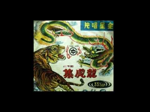 一生為著你   尤君