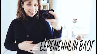 Я СТАНУ МАМОЙ ДВАЖДЫ - Ollysadvice Я СТАНУ МАМОЙ ДВАЖДЫ - Ollysadvice