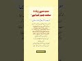 سب سے زیادہ سخت چیز کیا ہے سب سے زیادہ سخت چیز کیا ہے