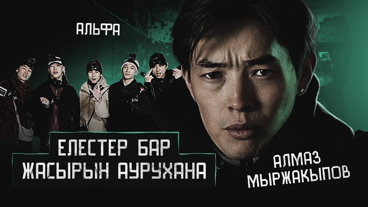 Қасқыр қызды сиқытатын фильм