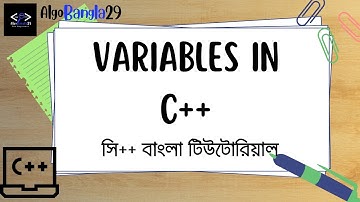 C++ Variables | সি++ বাংলা টিউটোরিয়াল | Types of variables | C++ Course in Bangla | AlgoBangla29