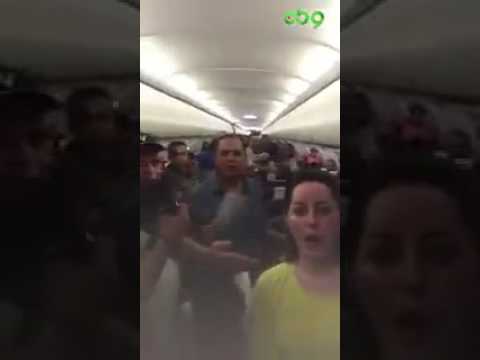 الطيران المصري تعطل المكيف ومفيش سلم وواحد يقول افتح باب الطيارة يجي هواء