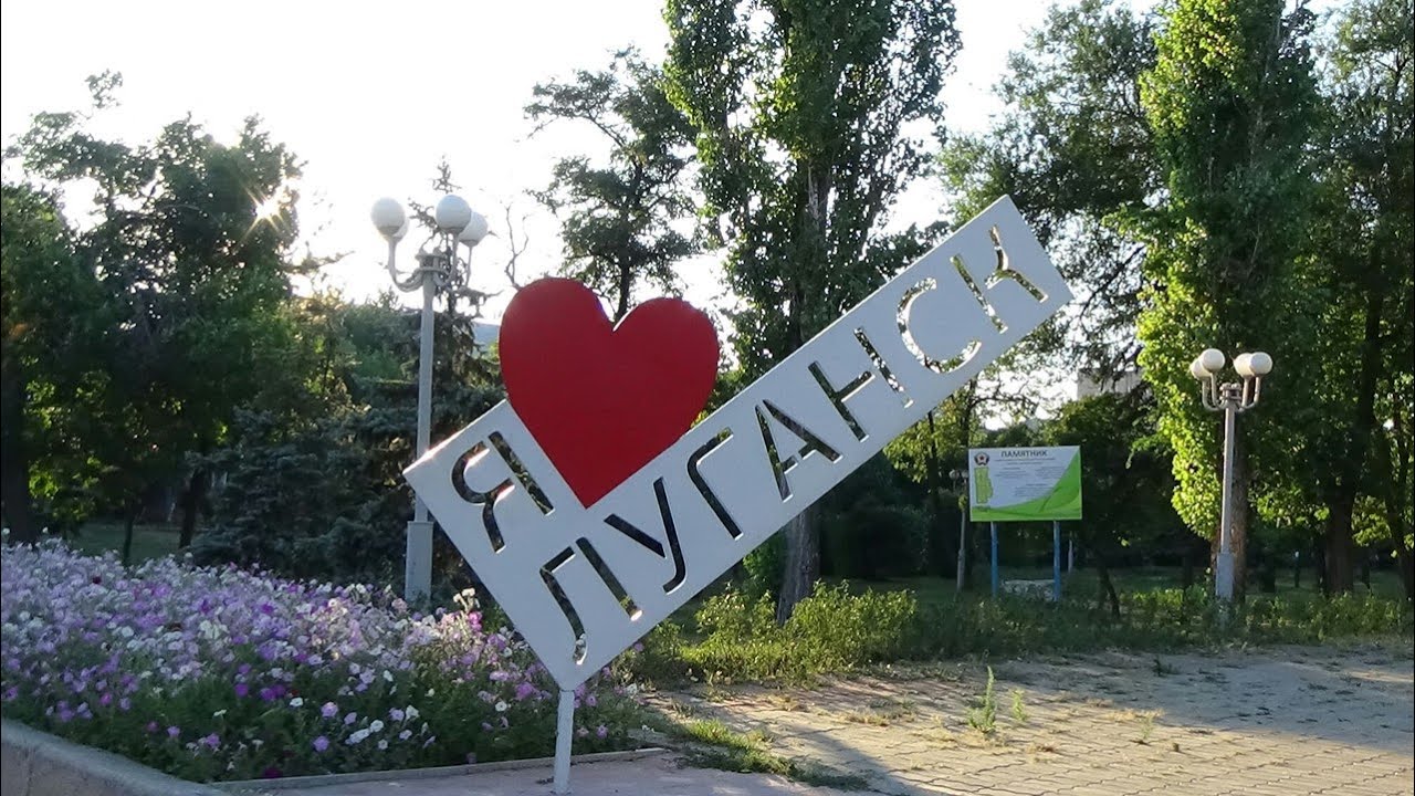 Стелла в луганске Стелла в луганске