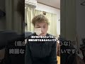 ネットニュースありがとうございました！ #闘病日記
