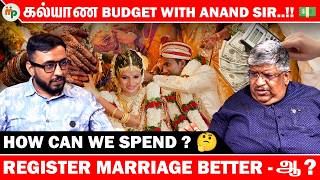 Marriage - க்கு ‌ இவ்ளோ செலவா ? 😱 எவ்ளோ பண்ணலாம்..? 🤔