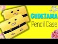 DIY School Supplies| How to make Gudetama Pencil Case!! [NO SEW]