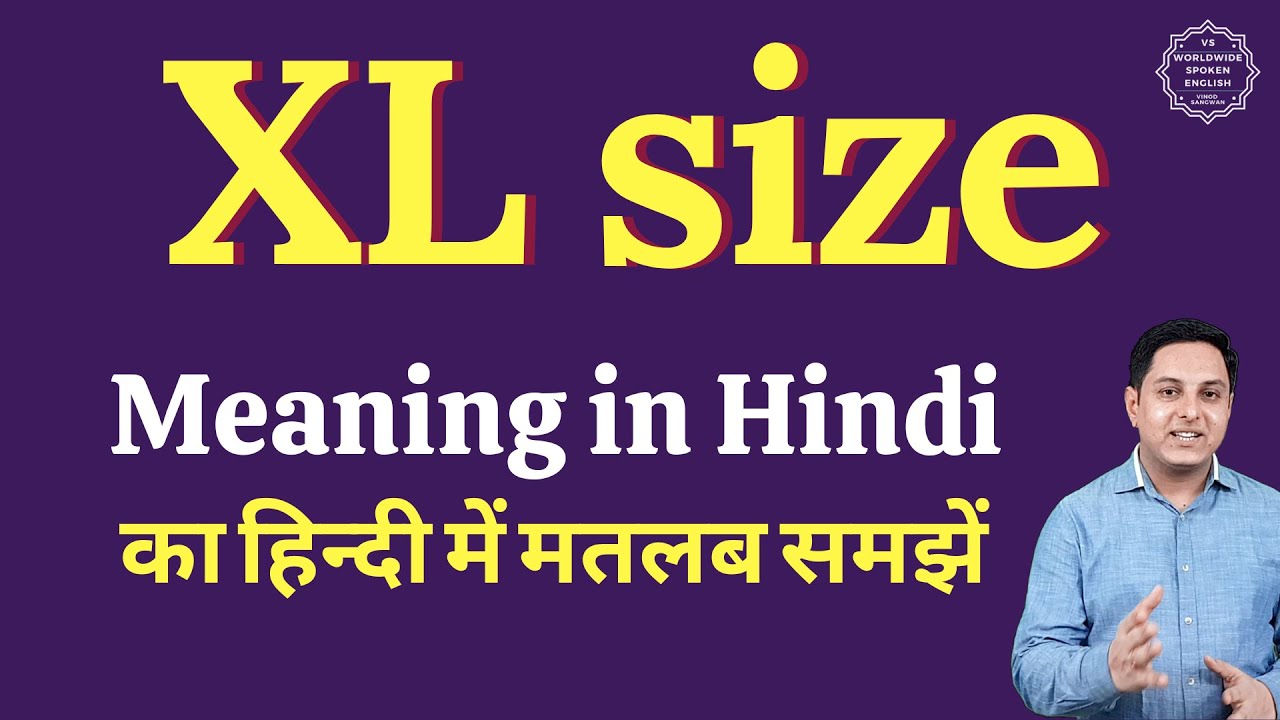 XL size meaning in Hindi  XL size ka matlab kya hota hai 