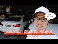 BMW320iから日産リーフに乗り換えます