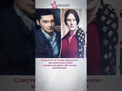 Актеры, повторившие судьбы своих персонажей #знаменитости #звездышоубизнеса
