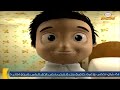 فاصل الاهتمام بحسن المظهر قديم قناة سمسم للأطفال 1438 هـ 