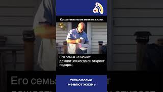Необычный подарок на день рождения #очки #дальтоник #мир #цвета